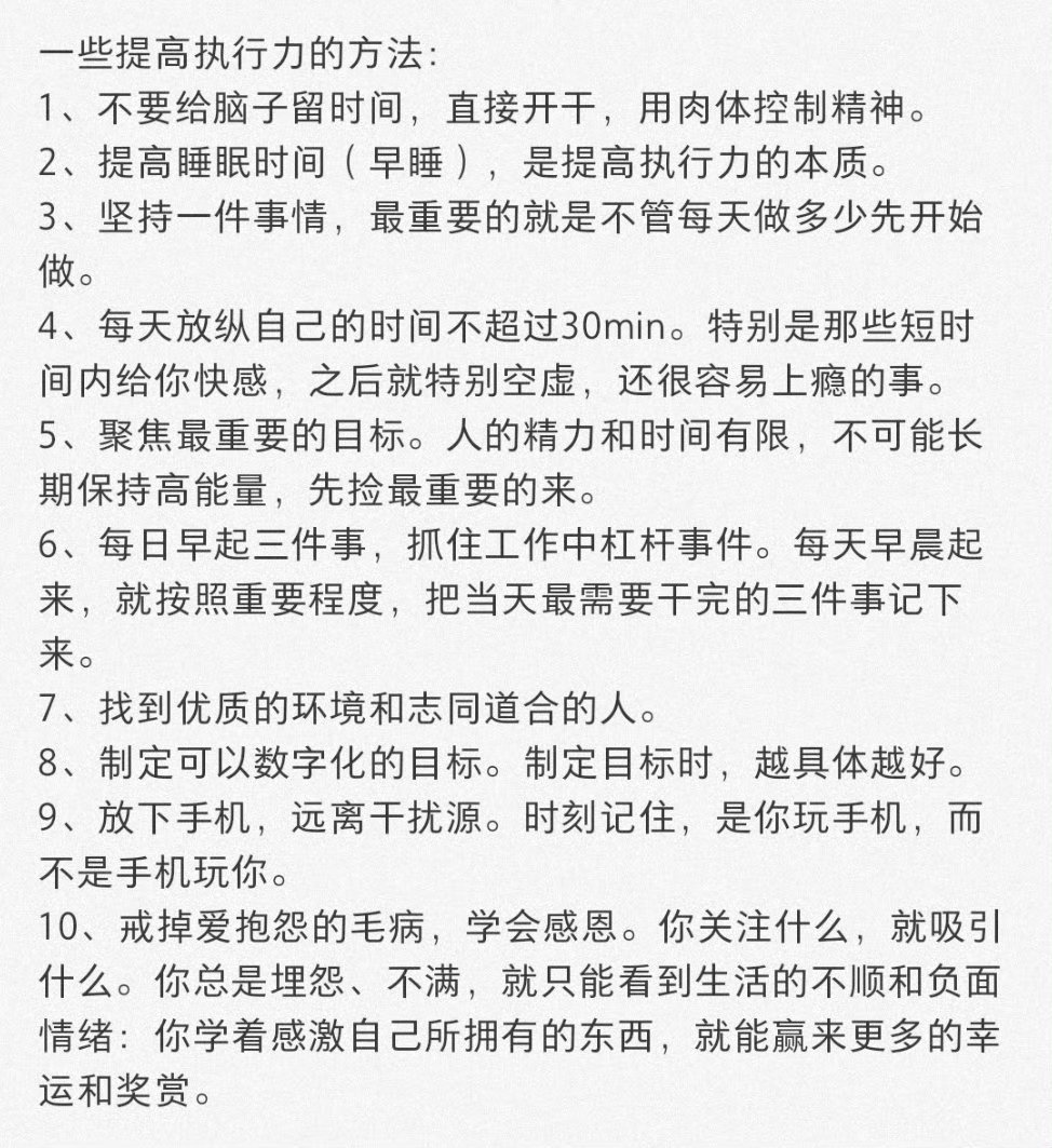 你真的知道，三个月能改变多少事吗？