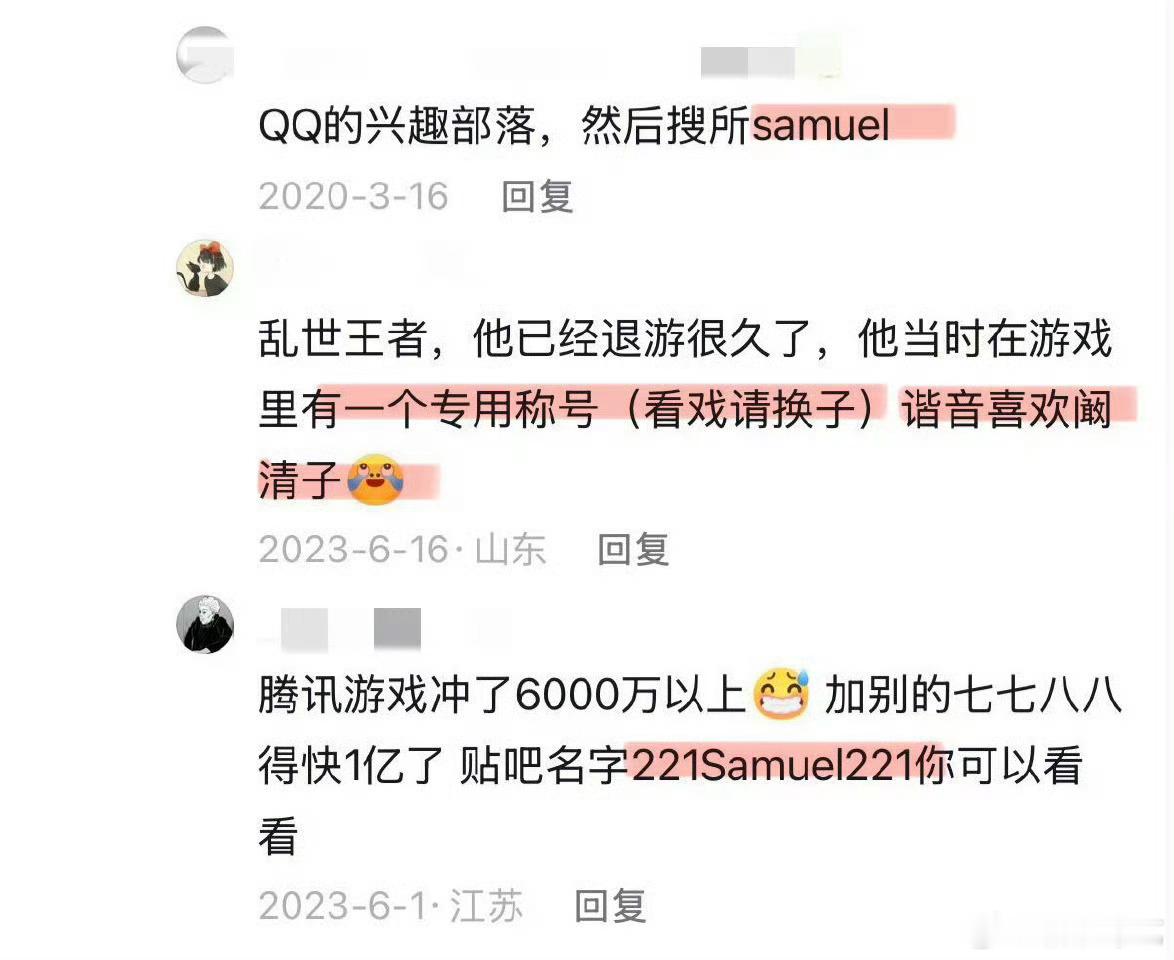 阚清子老公是她的榜一大哥原来榜一大哥是的老公！今天清子的舞台也很优秀，希望姐