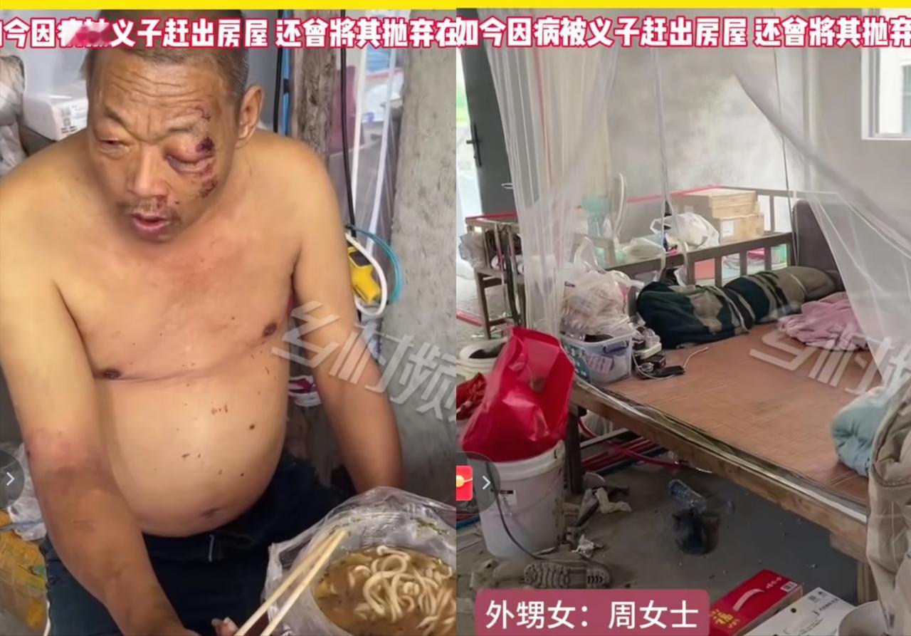 一个男人付出17年，帮别人把两个儿子养大，结果自己病了，却被扔在一边没人管。