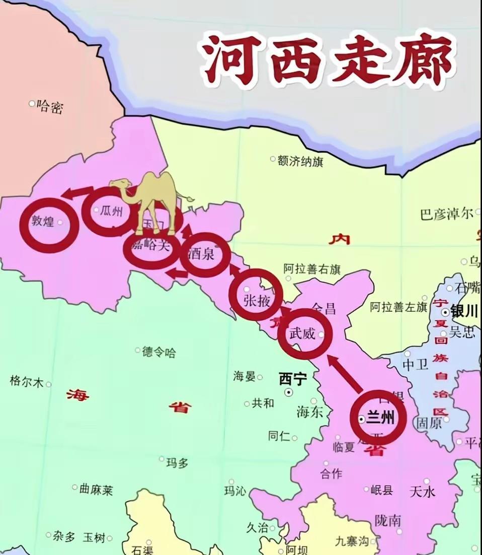 就放假了，你带孩子来张掖吗？前天跟着宇辉同行看庆阳，看环县，听书记讲庆阳的黄天厚