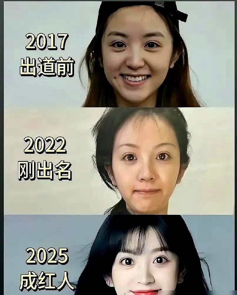 把田曦薇和李兰迪现在的状态跟刚出道时放一起看，你会发现“底子好”是对她们最大的误解。明星这碗饭真不是