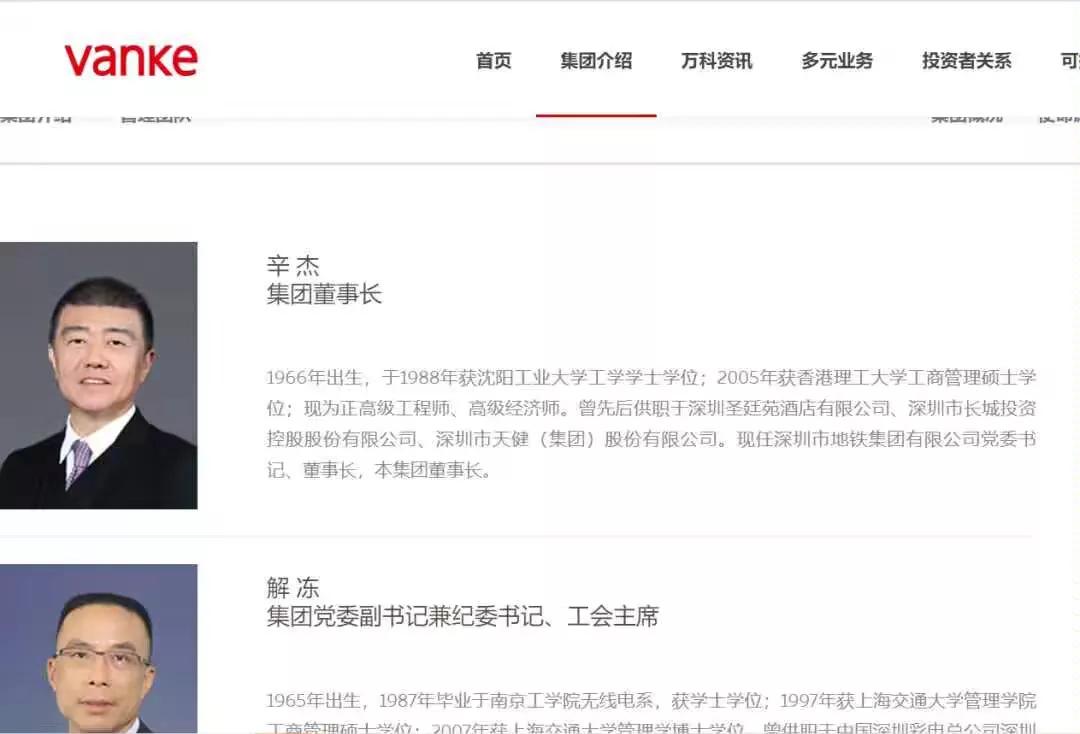 恒大崩了，碧桂园快崩了，万达吊着一口气撑着...房地产江湖几大门派危机不断，这次