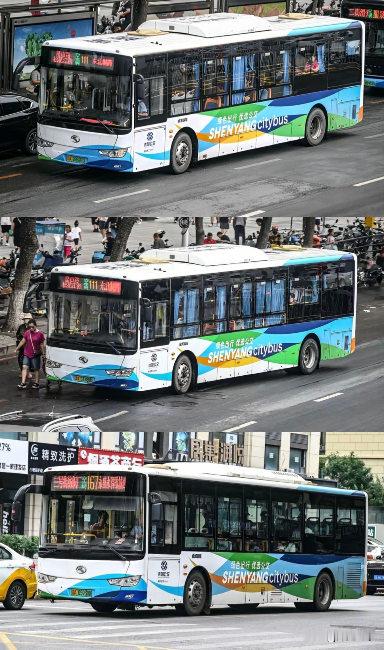 不知道沈阳的朋友们有没有留意过咱们街上跑的公交，这套蓝绿相间的车身涂装，陪伴大家
