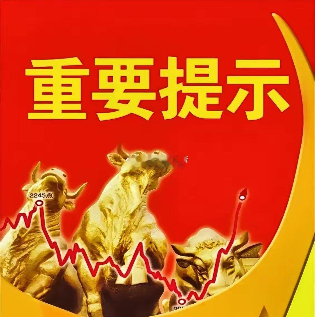 7月16日周四股市个股利好利空重磅消息：看看有没有你的持仓股－利好消息一览1.先
