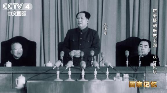 1953年9月，抗美援朝刚刚停战，毛主席在中央人民政府委员会上，没有讲“胜利庆功