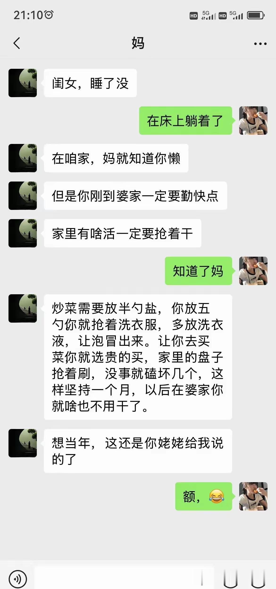 还是验证那一句老话姜还是老的辣！！！
