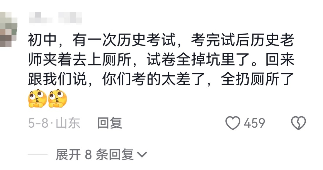 当00后当上了老师以前的很多困惑迎刃而解...