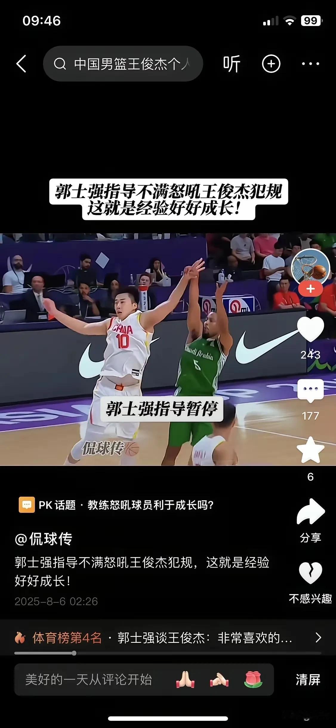 看看这些个篮坛大佬，什么杜锋、郭士强甚至是宫鲁鸣之流，身上哪有一点文化的味道，如