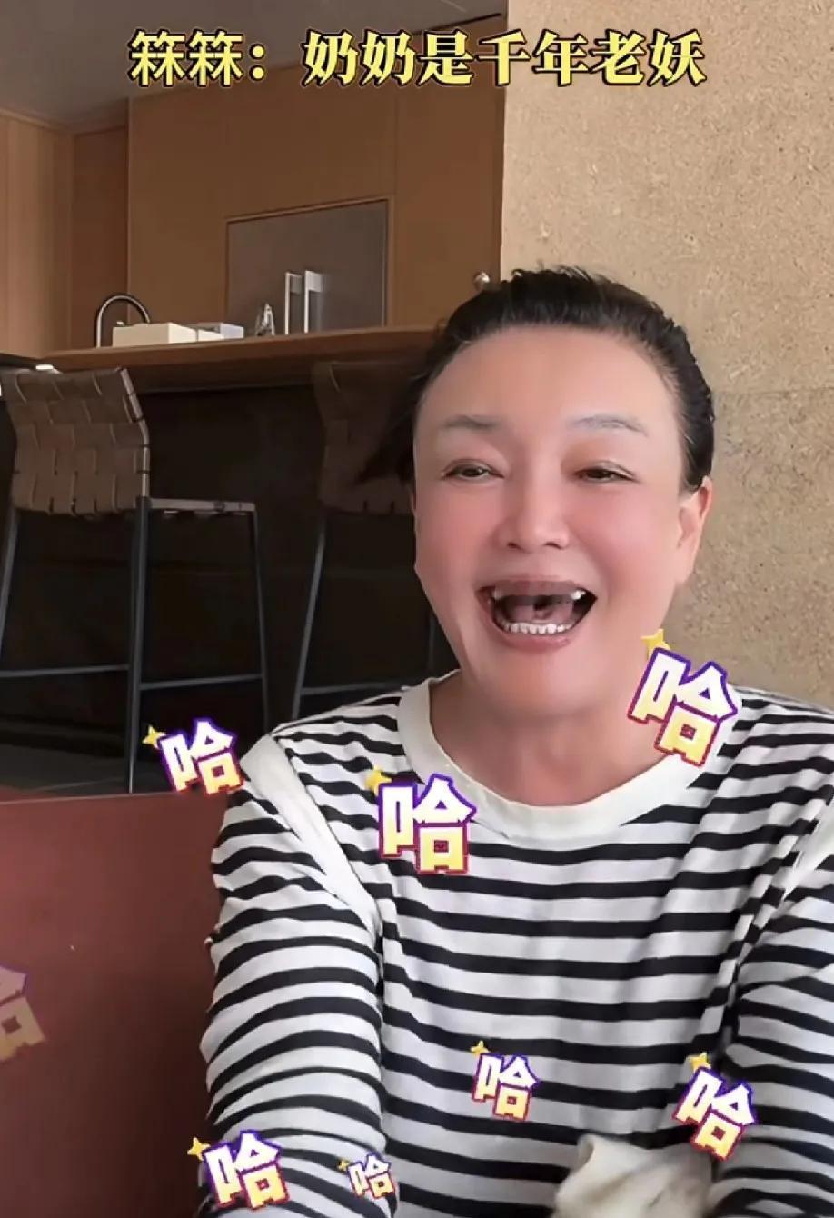 被孙子当众喊“千年老妖”，张兰的反应，撕开了豪门家庭关系的遮羞布。这词儿，搁普