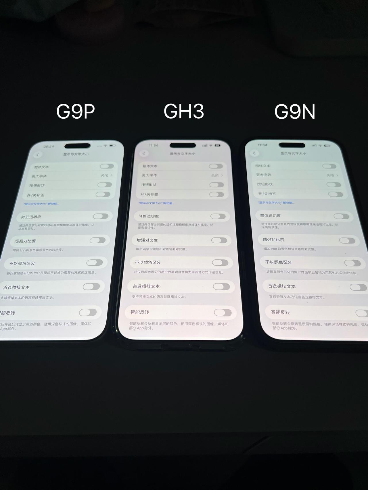 奉劝果粉一句，手机而已，没必要因屏幕搞的自己心力憔悴，也没必要追求三星屏无论