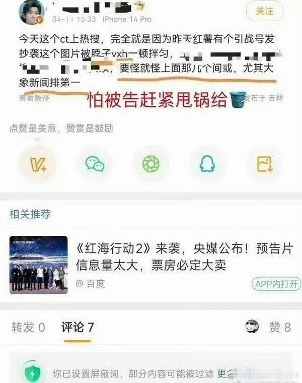 不开玩笑，柠萌是真会取件真会告，别跳了