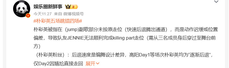 笑死，这坑人的自私自利的fw终于上了这种rs​​​