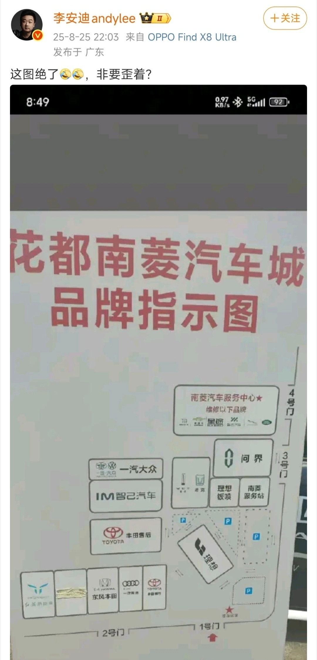 这图绝了，非要歪着？[无奈摊手]​​​