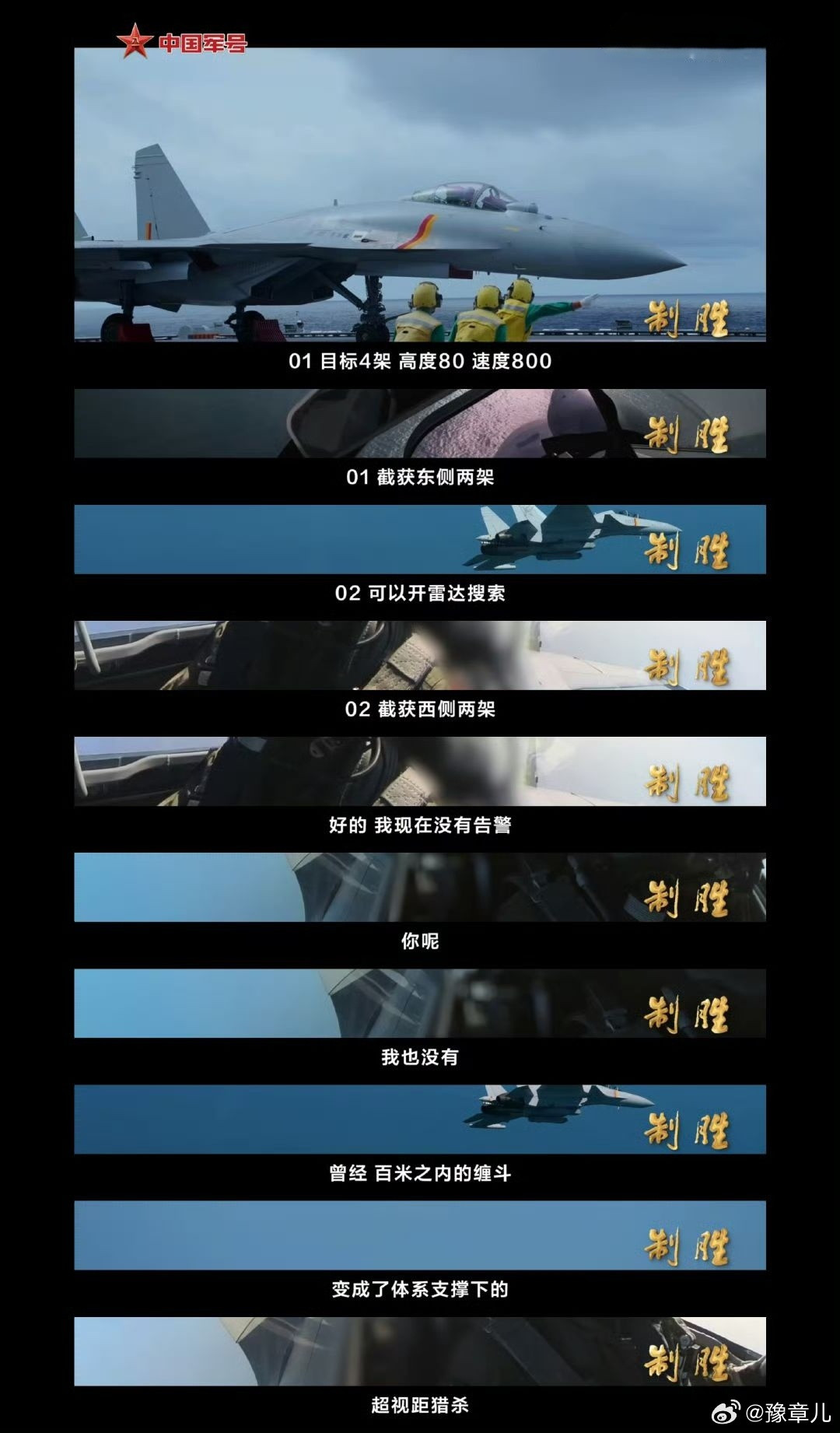 信息量很大啊！
