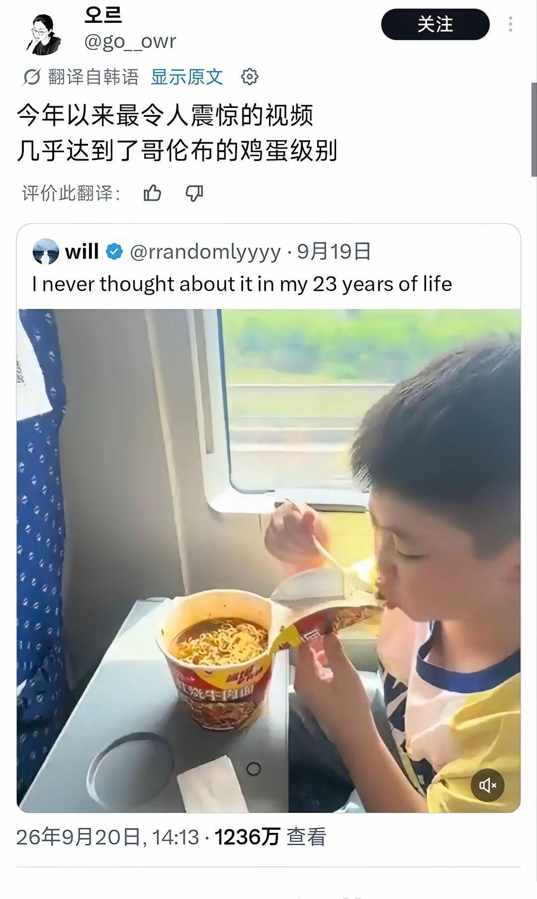 韩国人：活了这么多年了，头一回见泡面竟然可以这么吃。 这是在网上疯传的图片，