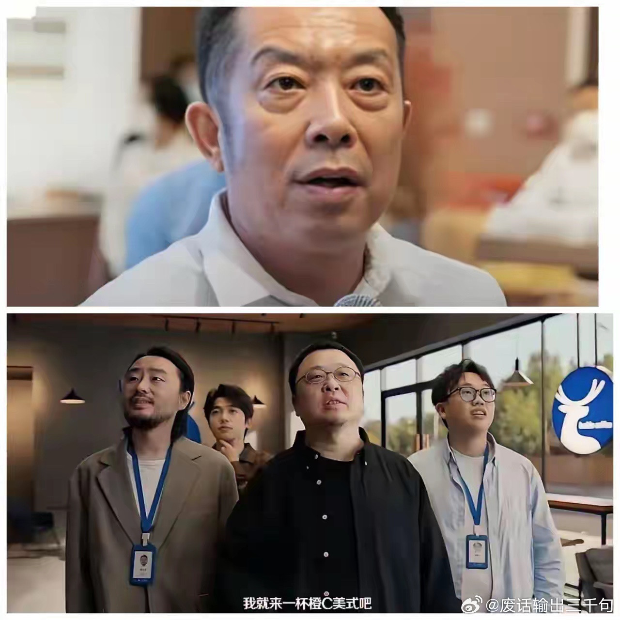 贾国龙啊贾国龙，你真得跟人家瑞幸好好学学！同样是对上罗永浩，瑞幸这波直接赢麻了。