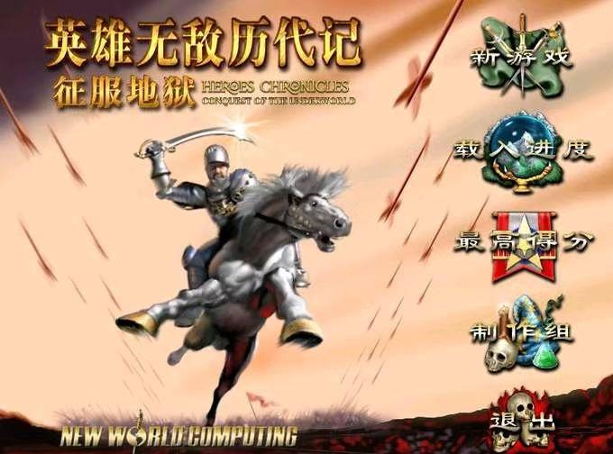 《英雄无敌3》要是能给任意兵种+2点速度，选择什么兵种比较好？ 小编玩了20