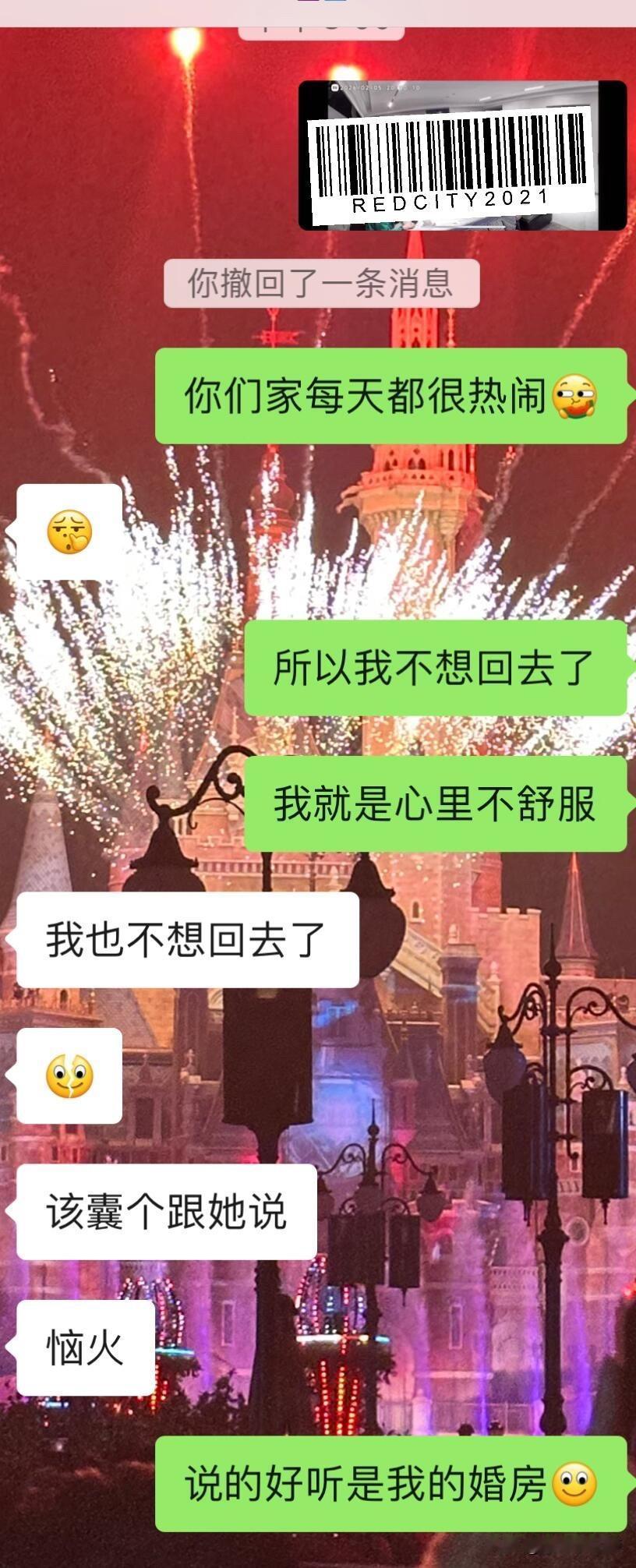 大姑姐住我们家，隔三差五的带人去家里和我老公结婚两年多了，婚前让老公家买的房子