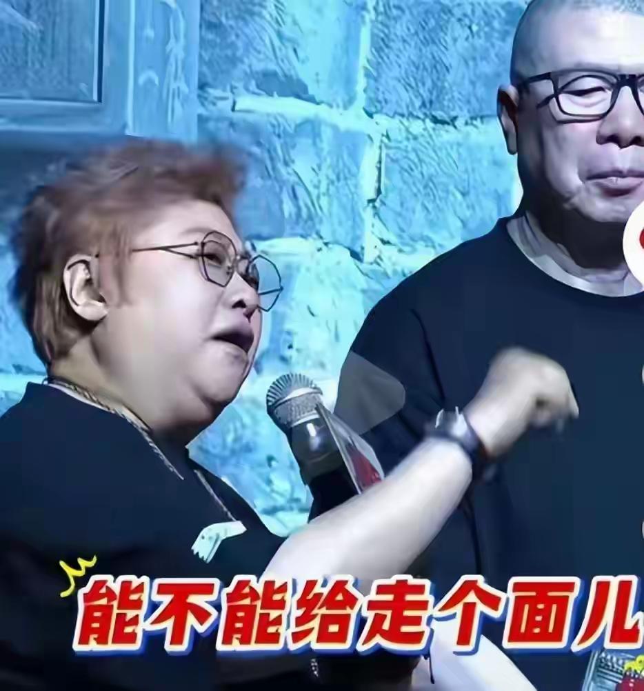 【走个面】真的要压倒韩红吗？