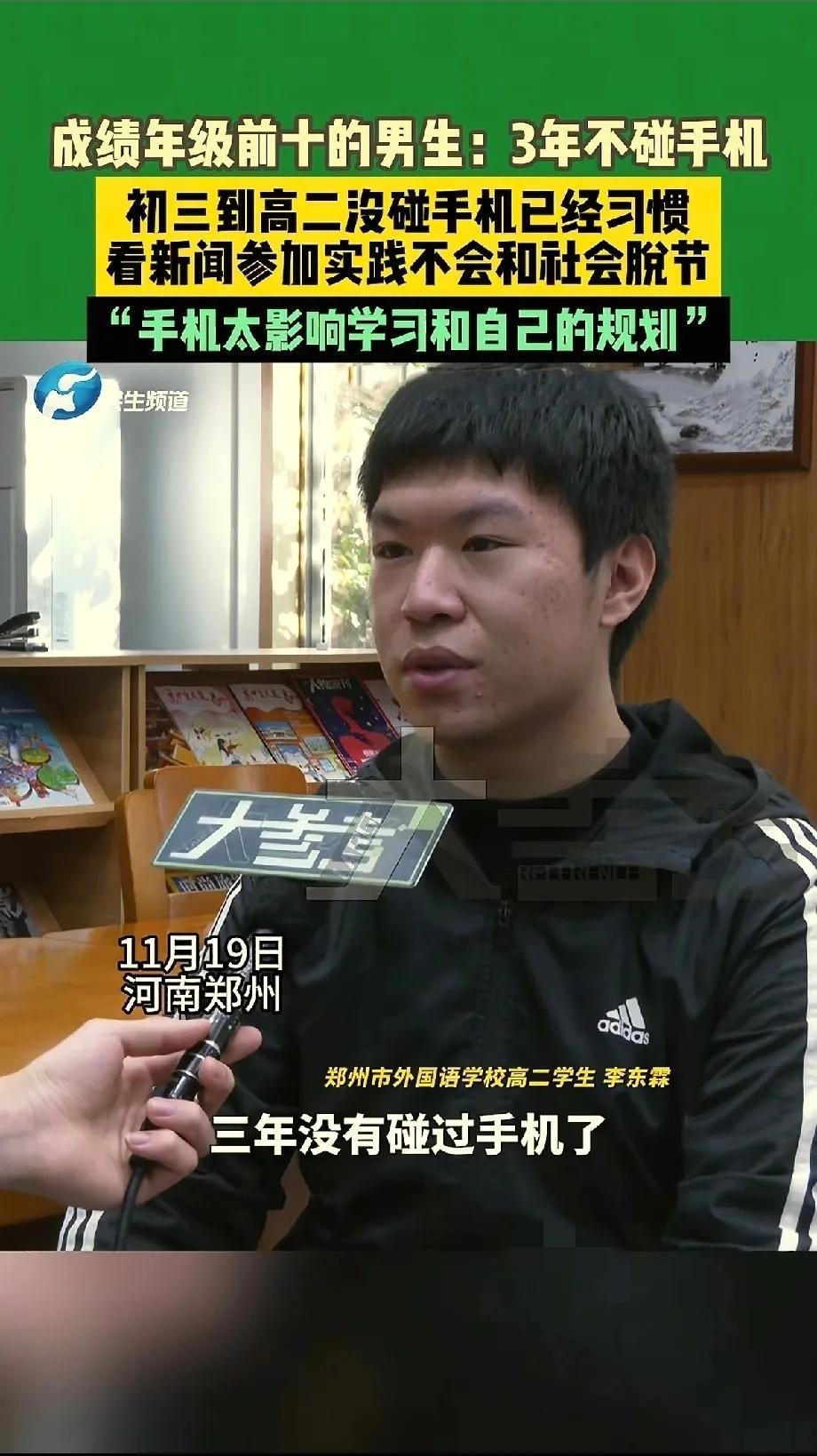 河南，一位高二男生火了！不是因为帅气的外表也不是因为惊艳的才艺，而是他居