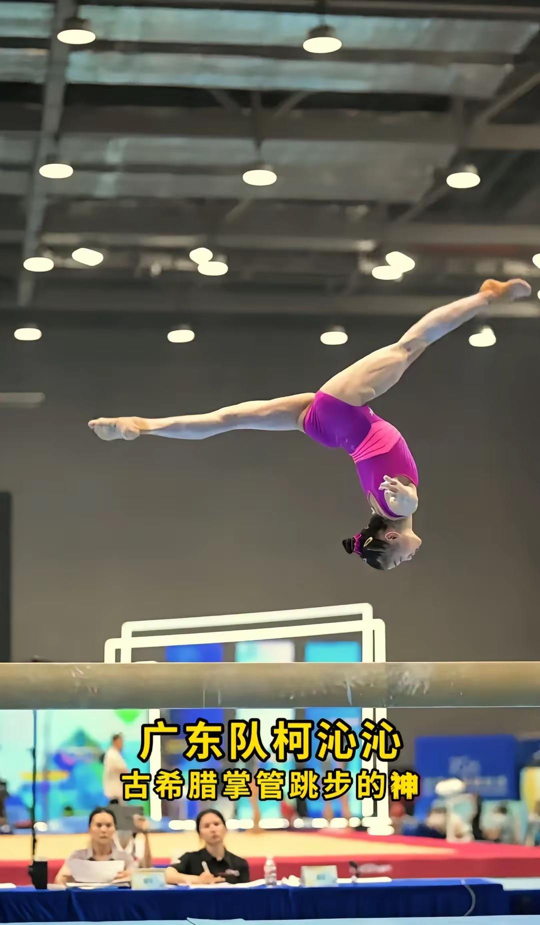 柯沁沁，全运会女子体操全能冠军，没看过比赛的一定要找来视频看一看她的平衡木，第一