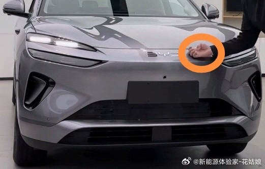比亚迪前备箱新玩法！以2026款海狮06EV为例，隐藏式开启：1. 在驾驶位左下