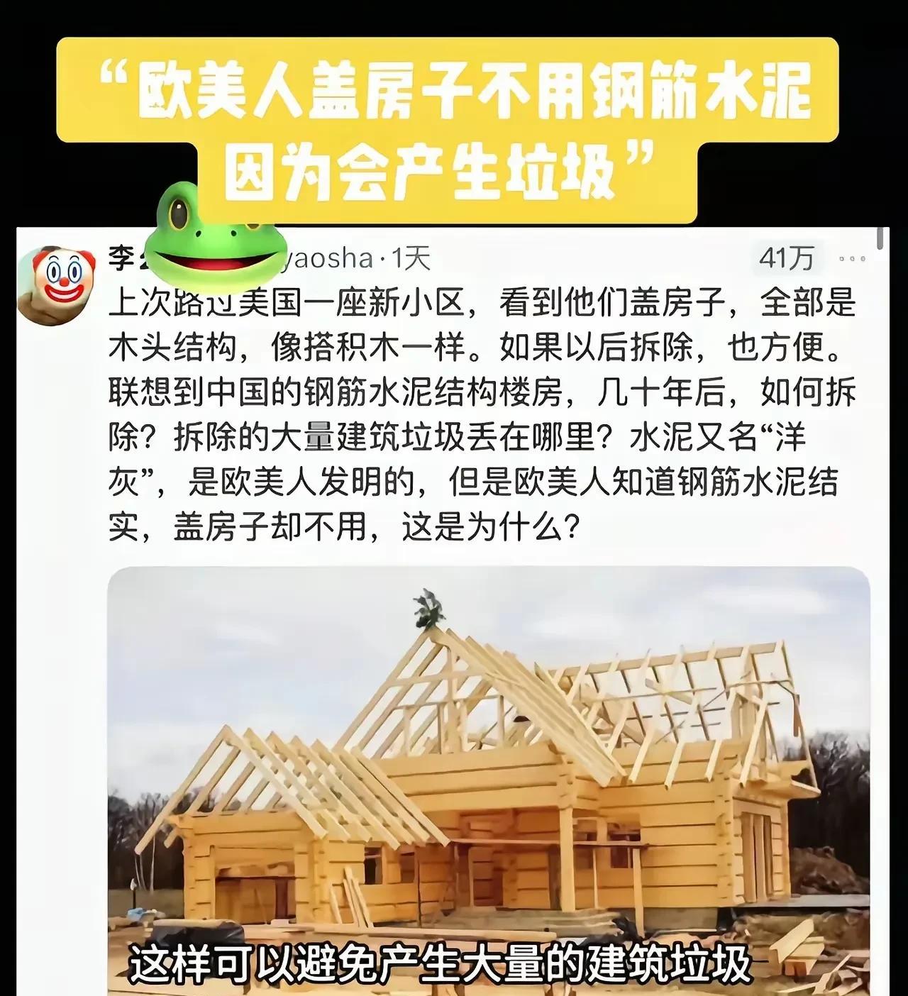一个人想要跪总能找到各种理由，这个时候不谈环保了？
