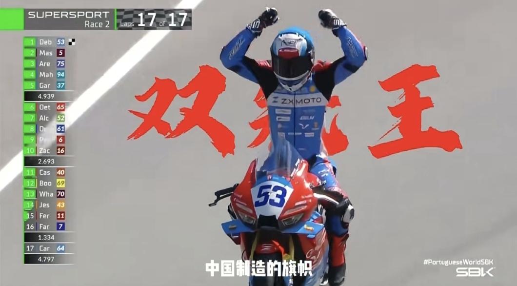 这两天张雪机车的事情刷屏了。年轻人和中国制造人沸腾了。但好像没看到长城老魏的