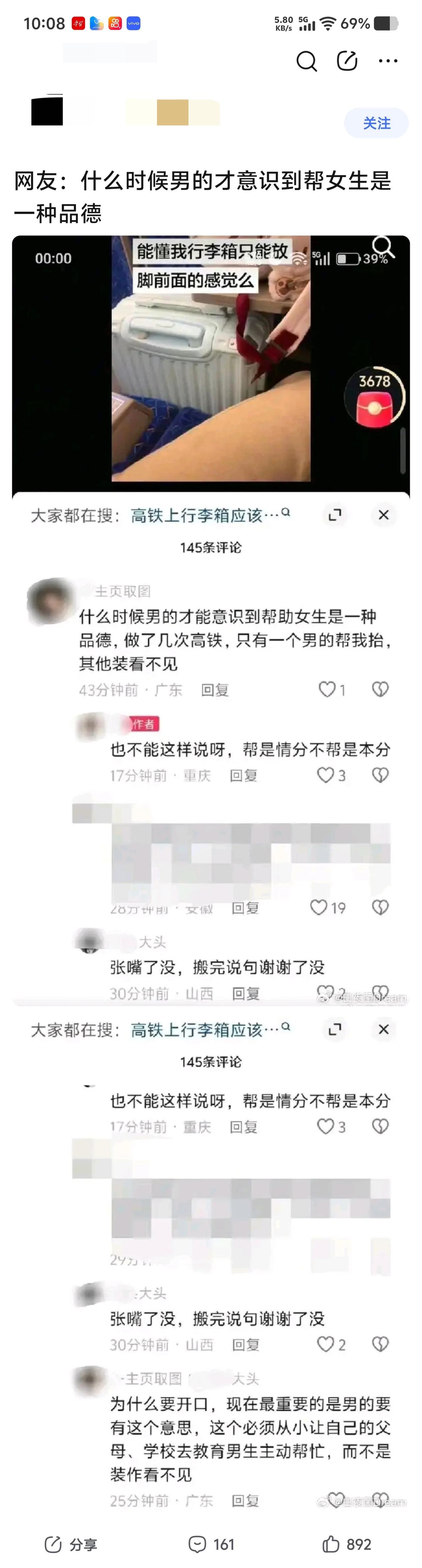 舆论转变真的很快，建立一种共识需要数代人坚持，但摧毁它只需要一两年，不过也没什么