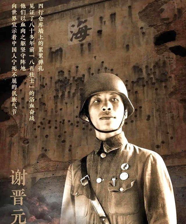 上海解放后，抗日英雄谢晋元遗孀带着4个儿女流落街头、走投无路，抱着试一试的心态，