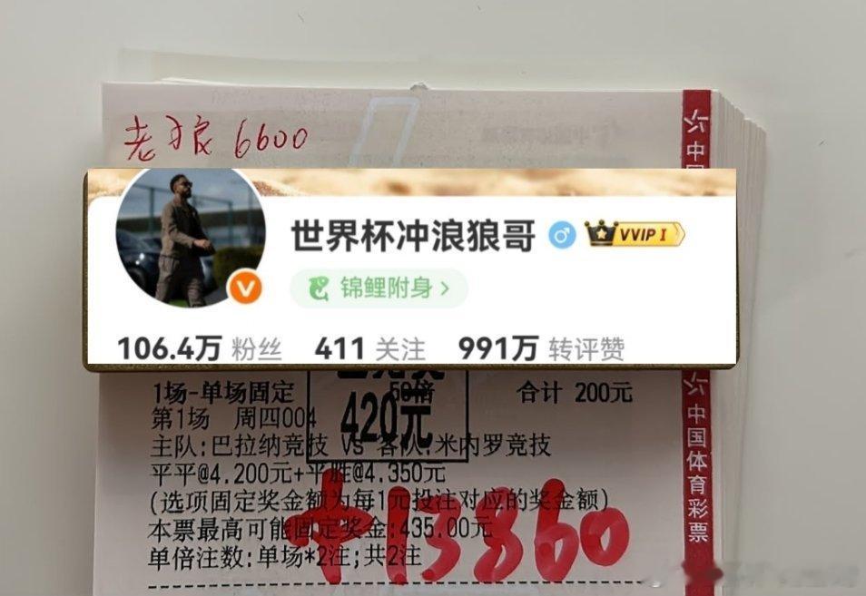 徐姐是常胜半全场的忠实粉丝！紧跟思路不落下！轻轻松松又收13.8k​​​