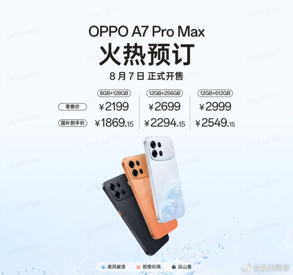 为什么128GB的手机还在出内存越来越大，存储越来越高，256GB逐渐取代128