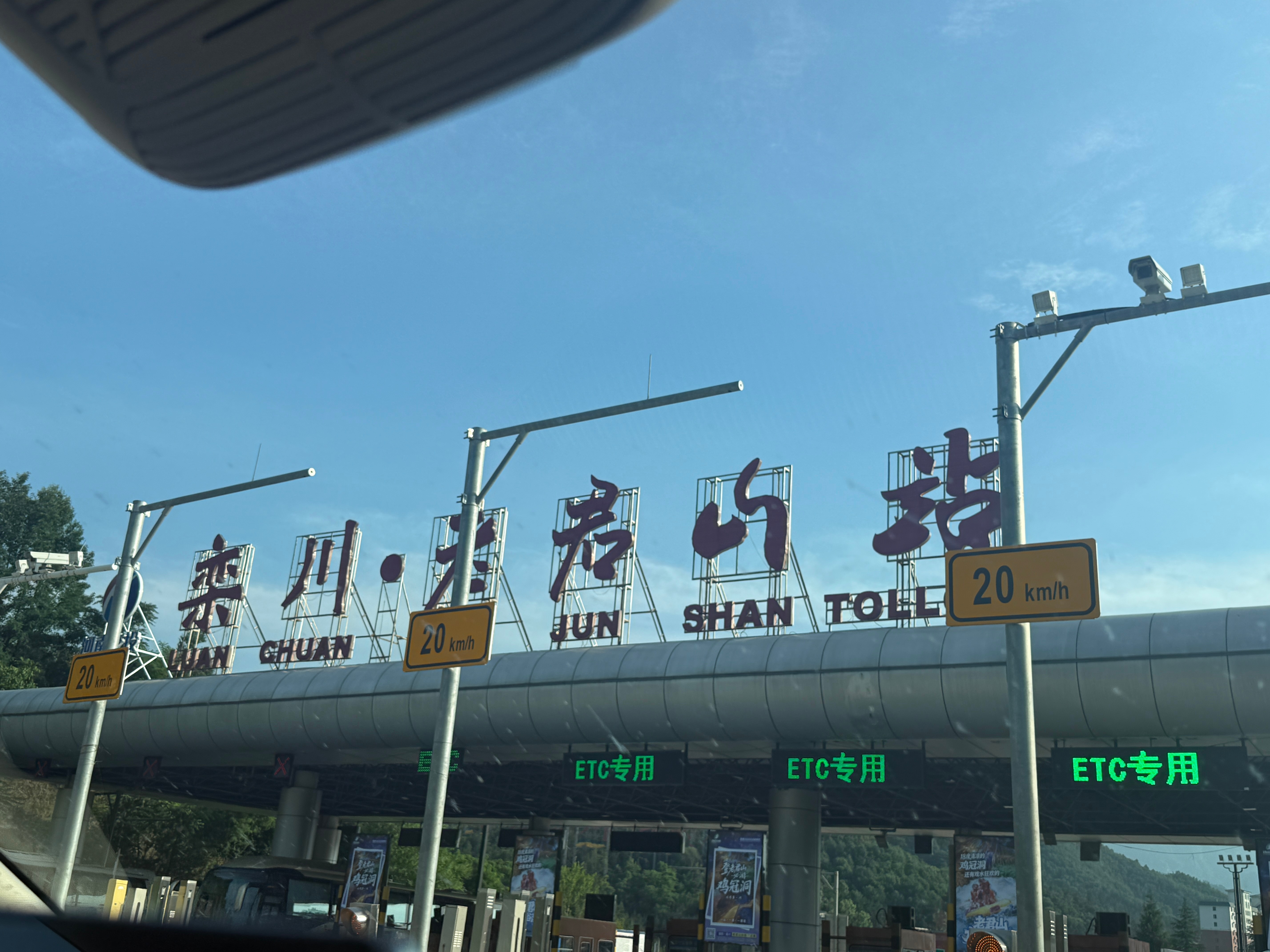 来到栾川啦洛阳·栾川