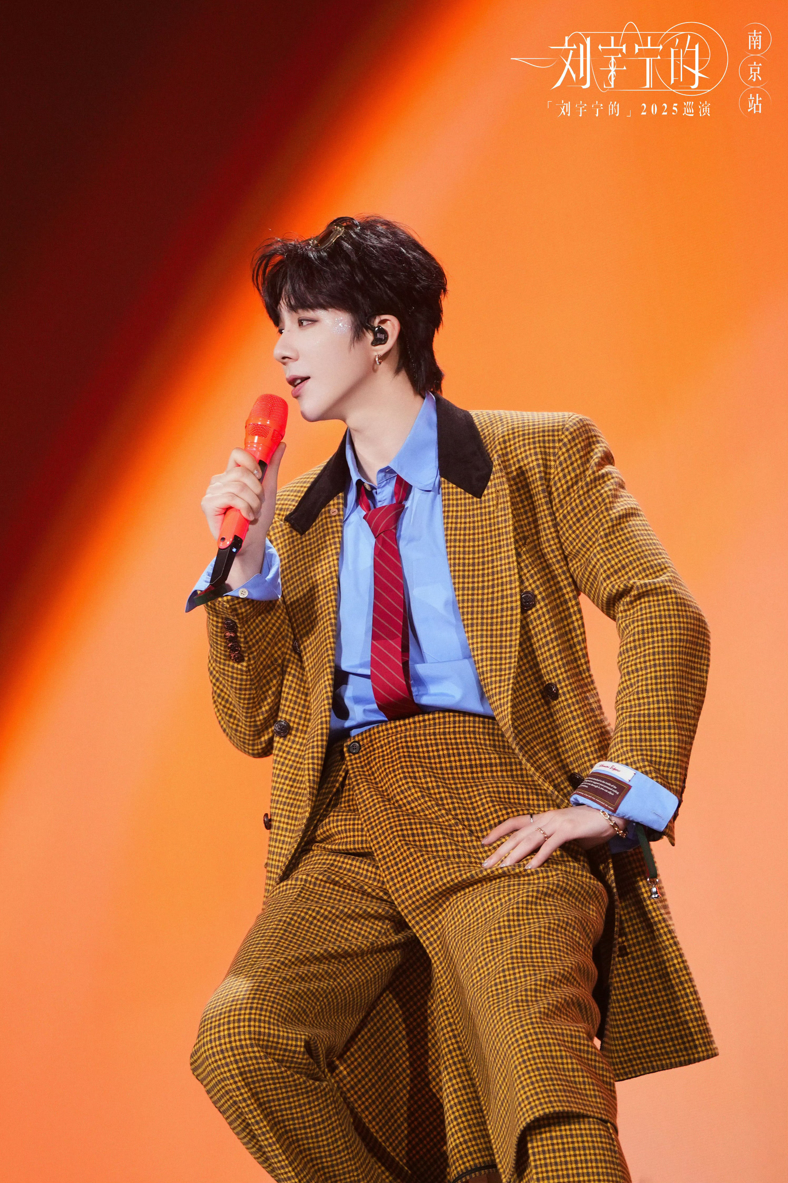 早安！周三愉快！温柔且坚定，万事皆可期。刘宇宁|刘宇宁演唱会|摩登兄弟