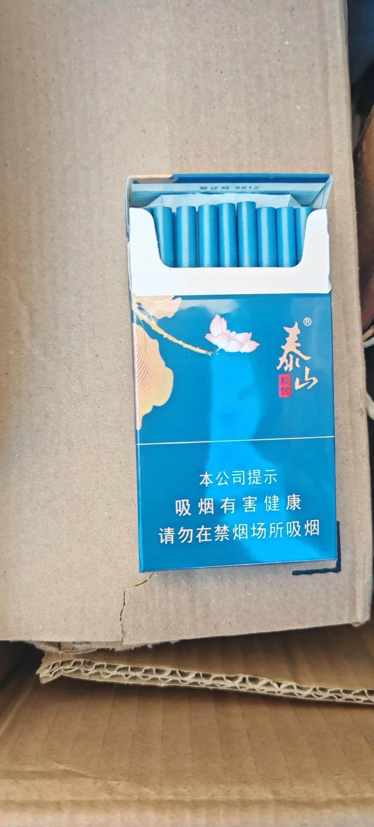 香烟这个东西，真是厉害，我戒烟十几年了，彻底戒烟，一颗不吸也有快四年了，那天，我