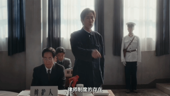 重器第10集于和伟控诉这段解气了袁律来就是为了火力全开的！他一番话把律师制度存