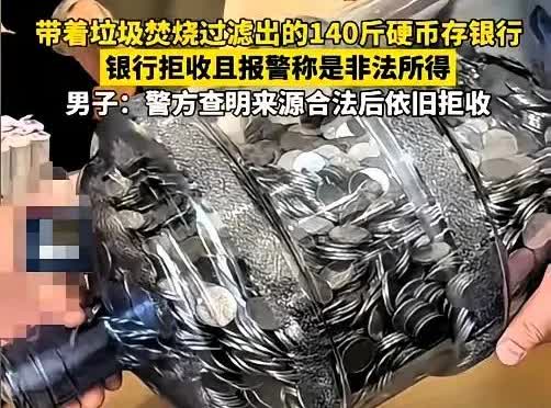见过离谱的，可没见过这么离谱的。焚烧垃圾，竟然发笔大财。一男清理焚烧的垃圾时，发