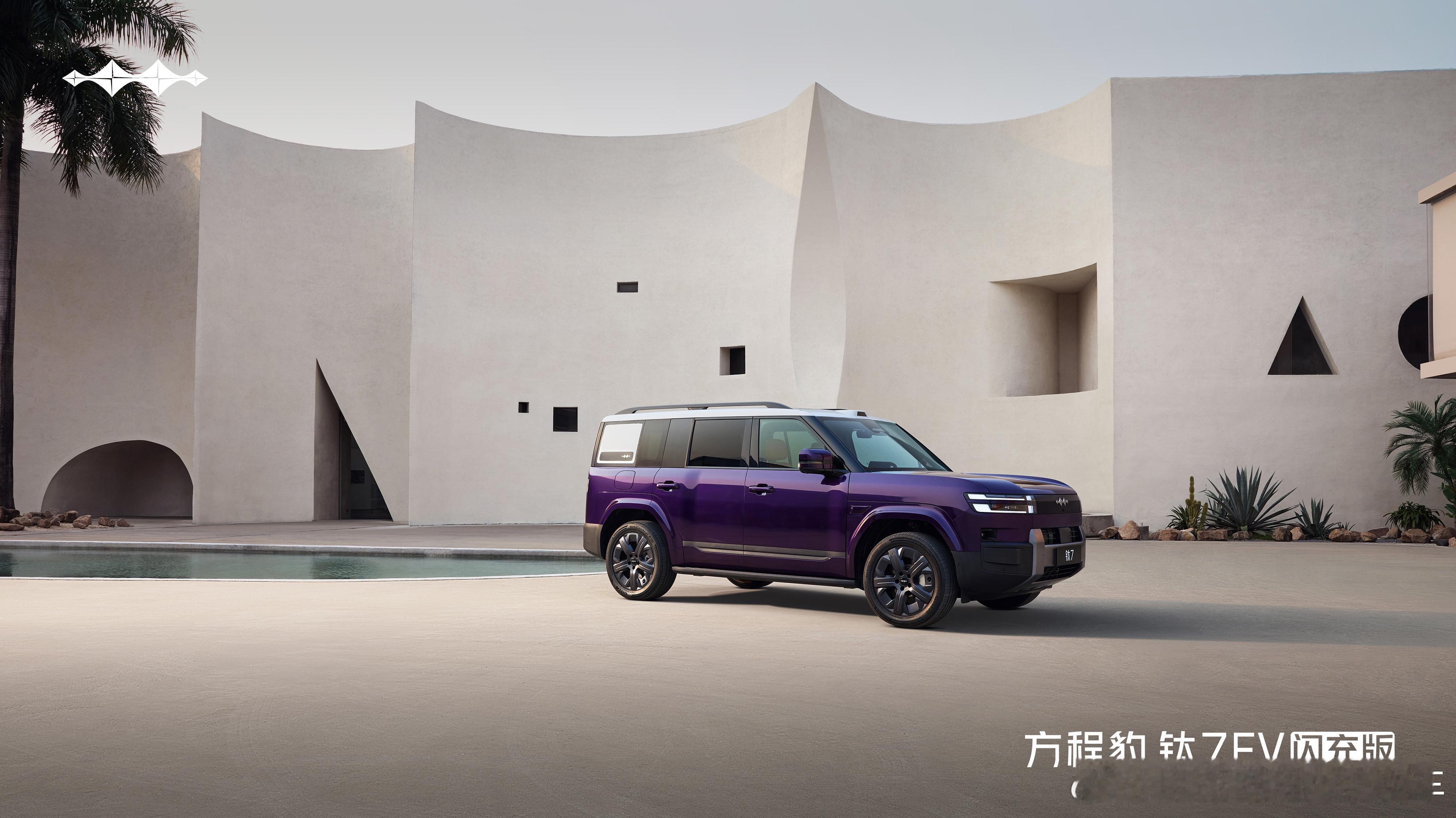 4月29日，方程豹钛7EV闪充版正式上市，推出675KM后驱闪充版、755KM后