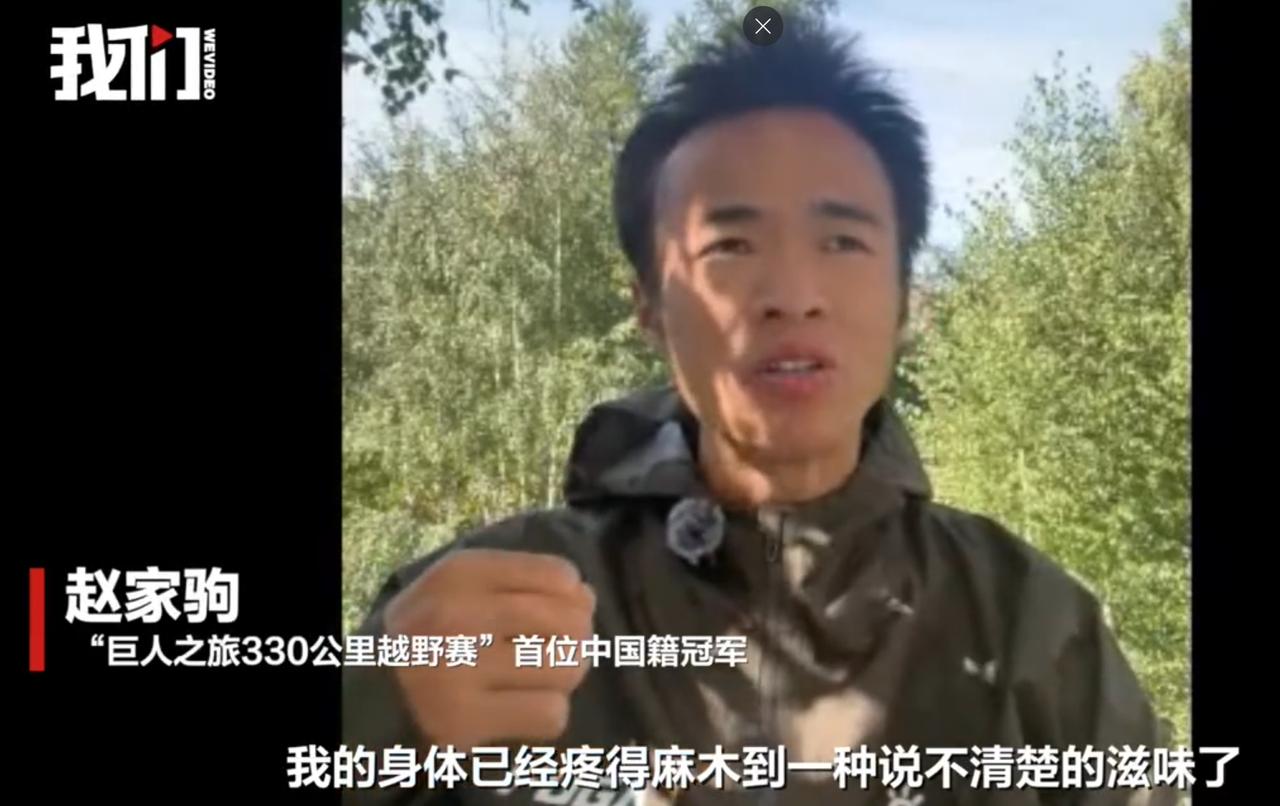 封神！66小时不眠不休，咬舌自救破纪录！中国硬汉终结欧美16年垄断这才是真正的