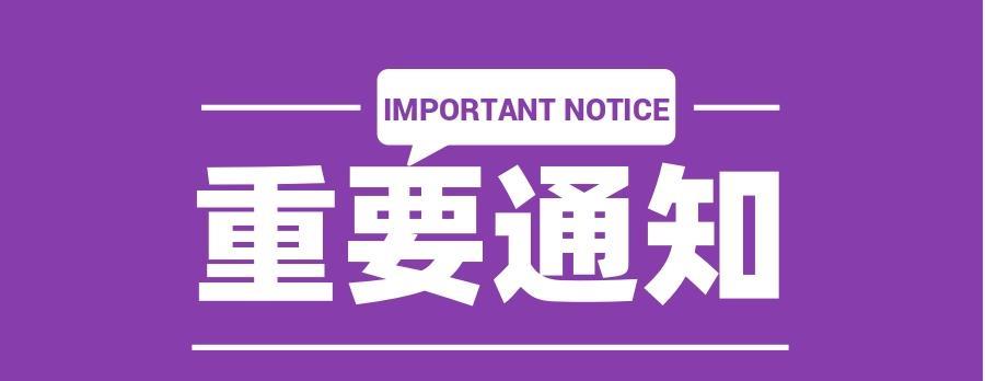 天津退休人员！月底将收到一笔钱！咱天津的养老金方案已经确定，快看看能涨多少？今