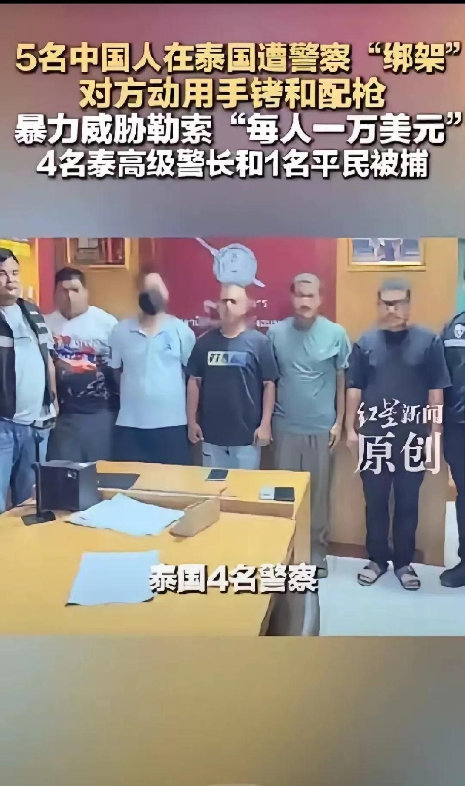 东南亚最后的信任，碎了！曾经的新马泰，是中国人出国门的黄金路线。现在，泰国
