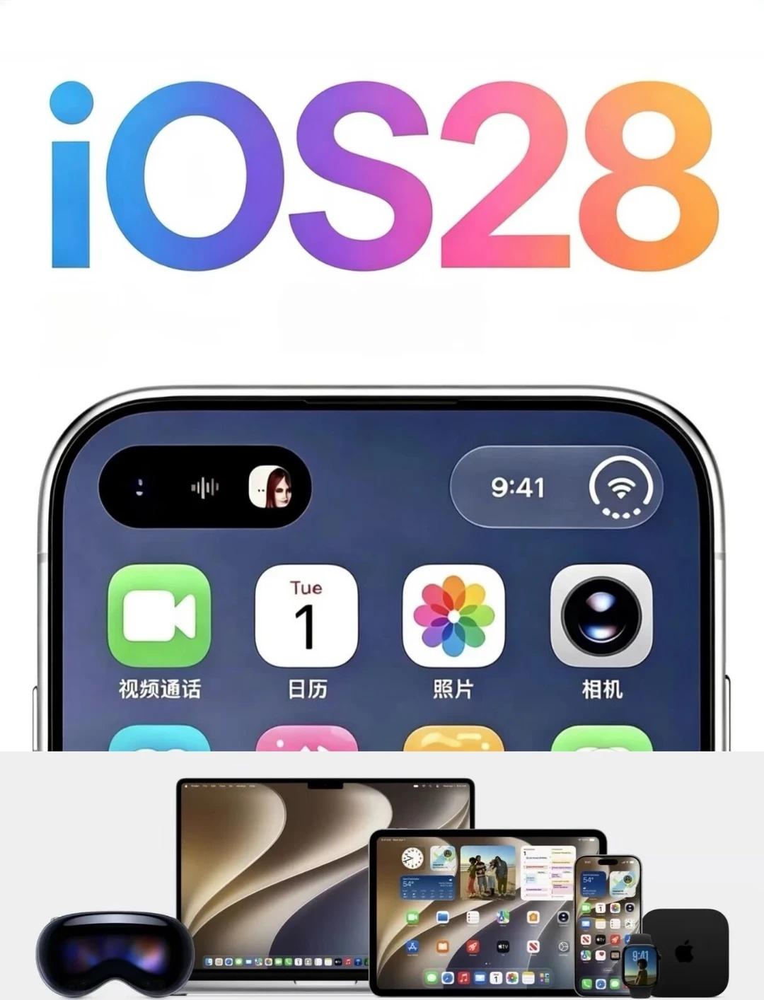 iOS28内测大改灵动岛+状态栏彻底重做iOS28最新内测曝光！苹果这次推