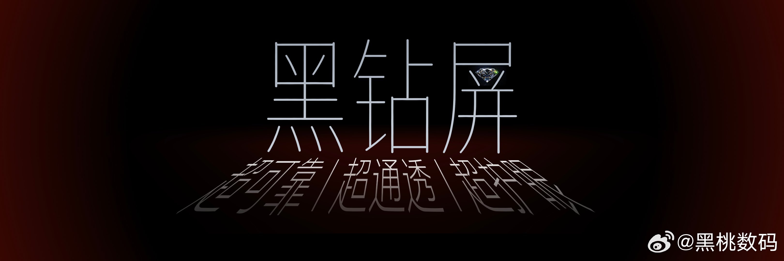 荣耀MagicV6荣耀折叠新机送内外双屏宝荣耀MagicV6内外双屏均配备至