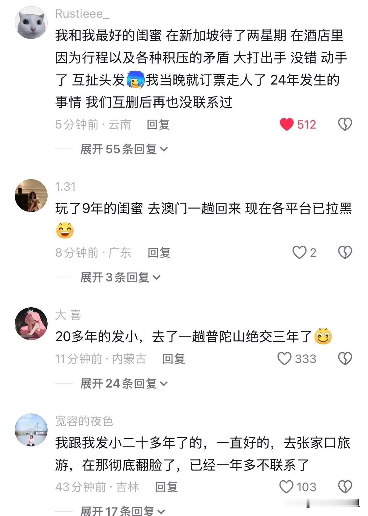 事实证明，自古评论区出人才！[捂脸哭][捂脸哭]