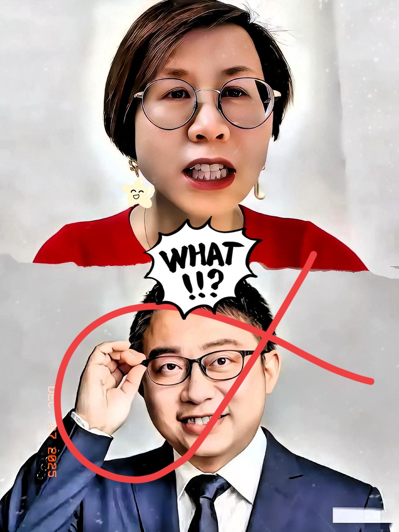 沈逸连麦时问了一句“你们这个项目的经费来源是什么？”就把对方教授问语塞了，随后