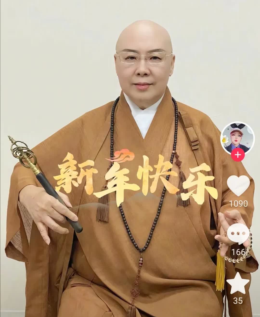 谁还记得这个恒述法师？就是张菲、费玉清的亲姐。出了名的花尼姑，出家后