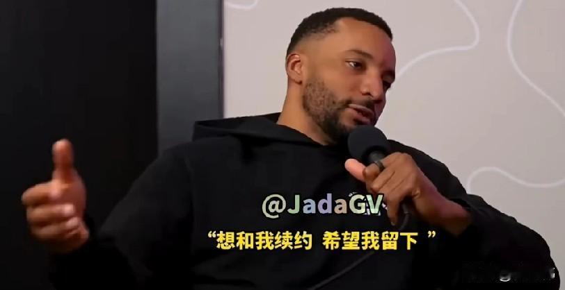 都是生意罢了！鲍威尔谈被快船交易：“我当时正在旅游。”“然后接到了球队的