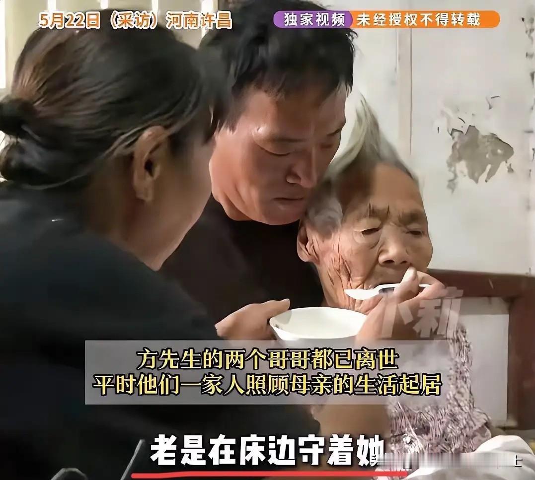 河南许昌，48岁的方先生用行动诠释了什么是真正的孝道。他原本在城里有一份月薪80