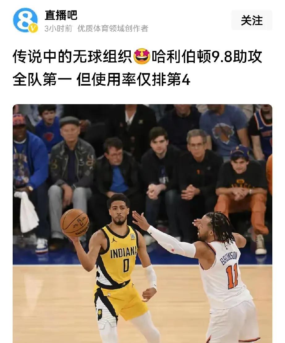 哈利伯顿不仅助攻多，还经常零失误！哈利身高1.96米，