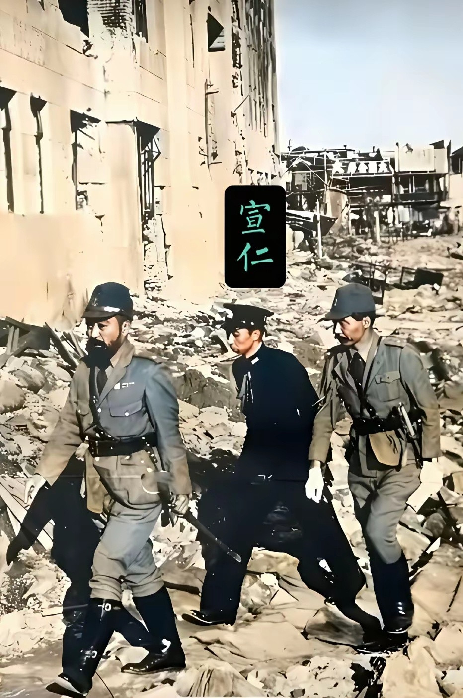 1937年，日本第123代天皇嘉仁的三儿子正在视察日军占领后的上海。铭记历史
